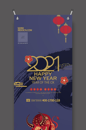 ��Լ����2021ţ��Xչ�����