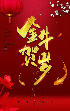 ��ţ���꺣�����