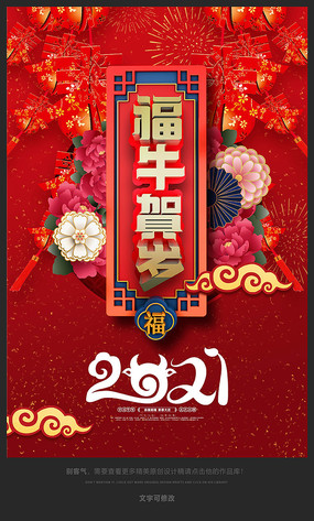 ϲ츣ţ2021꺣