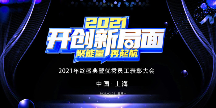 2021������ᱳ��չ�� PSD