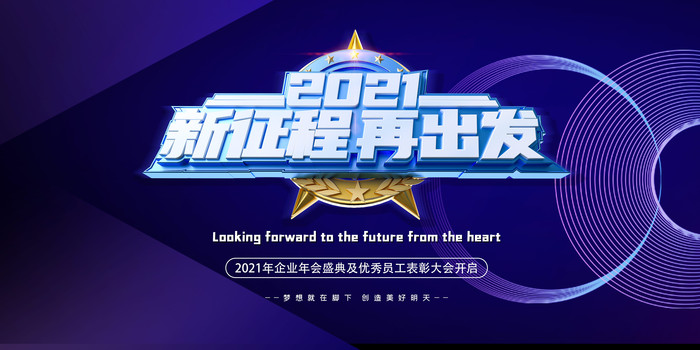 2021��������ᱳ��չ�� PSD