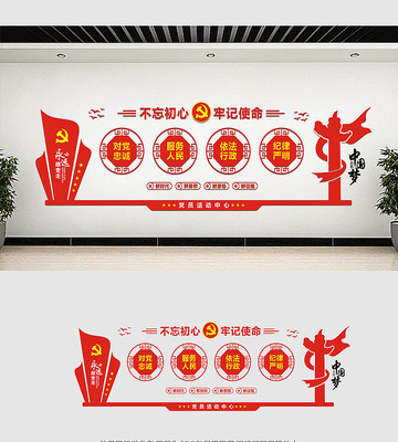 ���������μ�ʹ�����������Ļ�ǽ