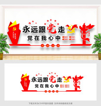 ��������չʾǽ