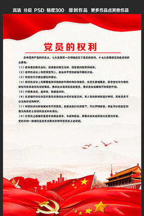 ��Ա��Ȩ�����������ƶȹ�ͼ PSD