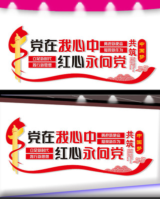 �����������Ļ�ǽ