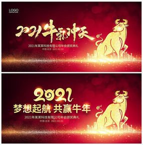 2021ҵչ̨