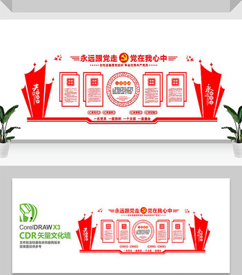 ���������Ļ�ǽ