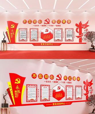 ���������Ļ�ǽ���