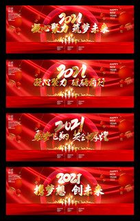 ţ2021ᱳ
