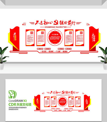 �������������Ļ�ǽ