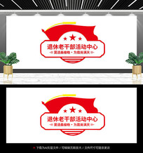 �ϵ�Ա�Ļ�ǽ