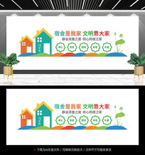 ���ᱳ��ǽ