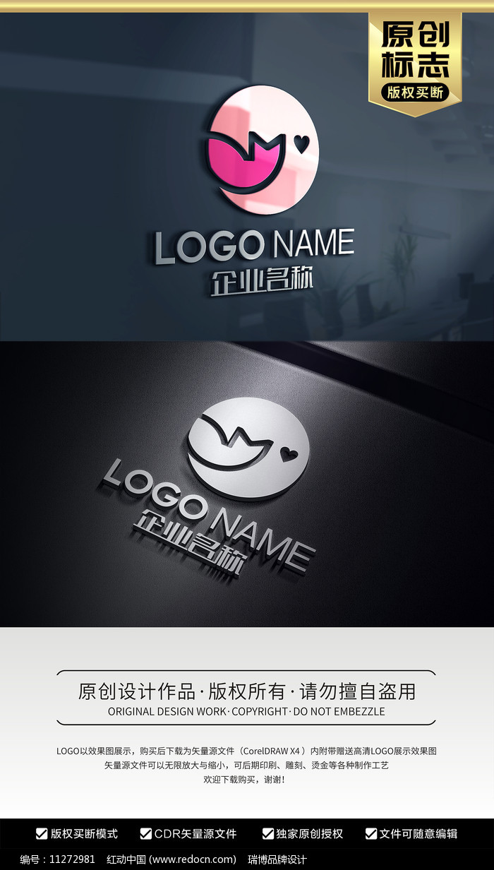 è־LOGOͼƬ