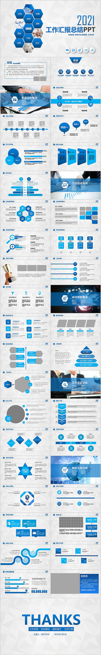 ���ִ���2021