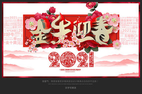 2021ţӭţ꺣