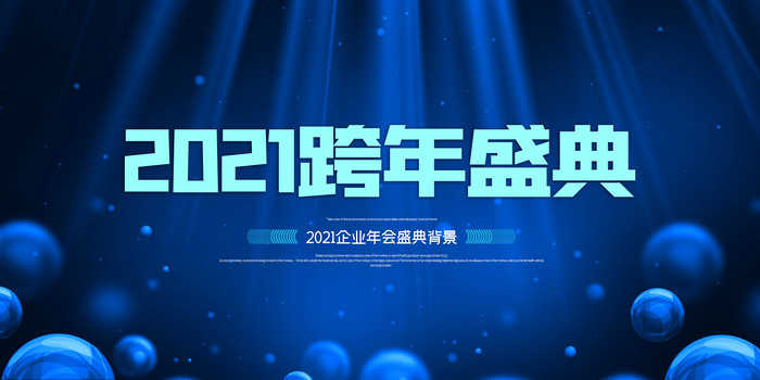 2021����ʢ����ᱳ�� PSD