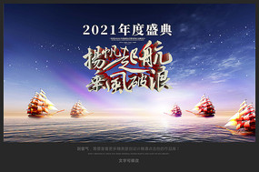 2021ʢ鱳