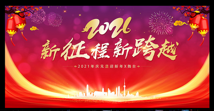 2021�����̨������ PSD