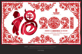 2021������ţ�꺣��