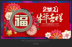 2021ţ꼪鴺ڱ