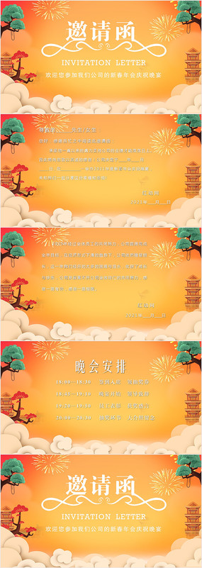 2021ţ�����������뺯PPT