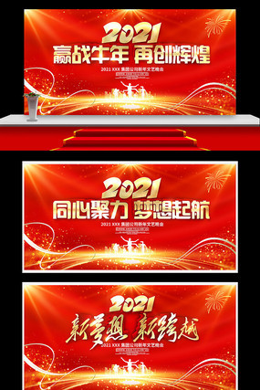 2021Ӯսţ����ᱳ��չ�� PSD