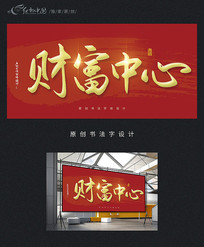 Ƹԭ鷨