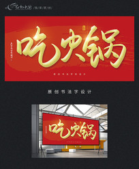 Իԭ鷨