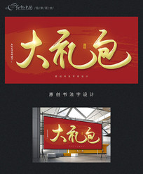 ԭ鷨