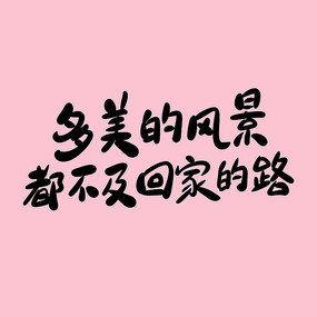 ķ羰ؼҵ·