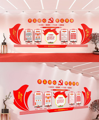 ��ɫ���������Ļ�ǽ���