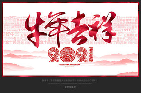 Լţ꼪2021꺣