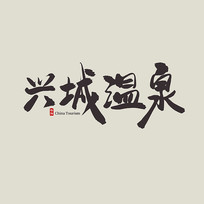 ˳Ȫ