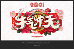 ţ2021ţ괺ں