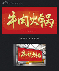 ţԭ鷨