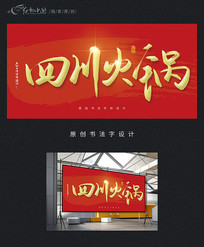 Ĵԭ鷨