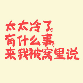 ̫̫ʲôұ˵