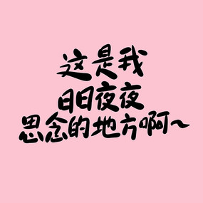 ҹҹ˼ĵط