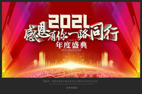 2021̨