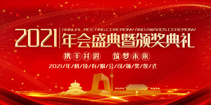 2021���ʢ����̨��������� PSD