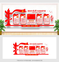 ����չ���Ļ�ǽ���