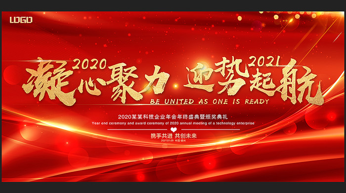 ����2021��ҵ��ᱳ��չ�� PSD