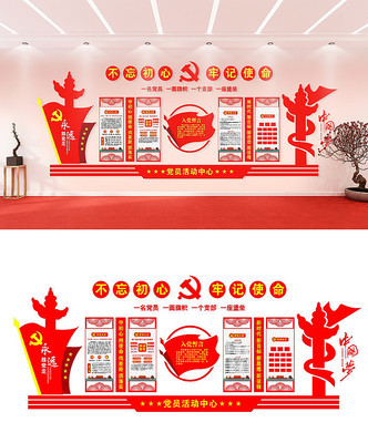 ��ɫ���������Ļ�ǽ���