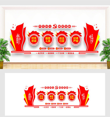 �����ҵ�������ǽ