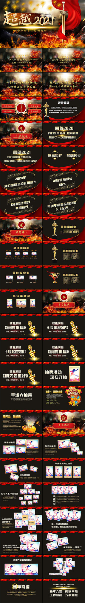 ţ���������ʦ������ppt