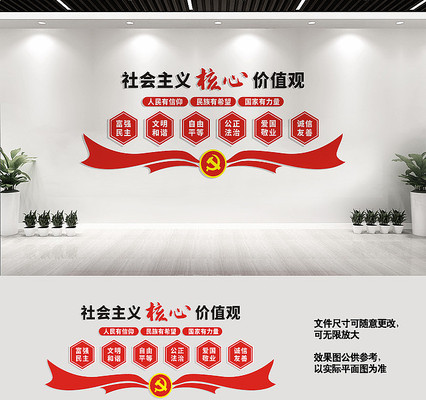 ���������ļ�ֵ���Ļ�ǽ