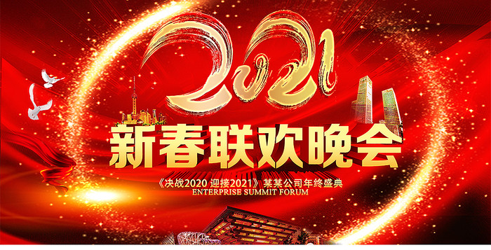 2021���´�����������̨����