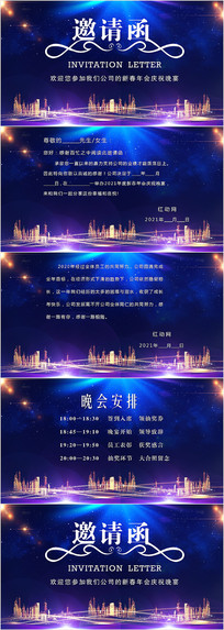 2021ţ뺯PPT