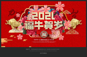 2021�´�����