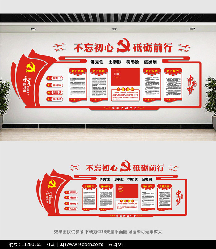 �����Ļ�ǽ���